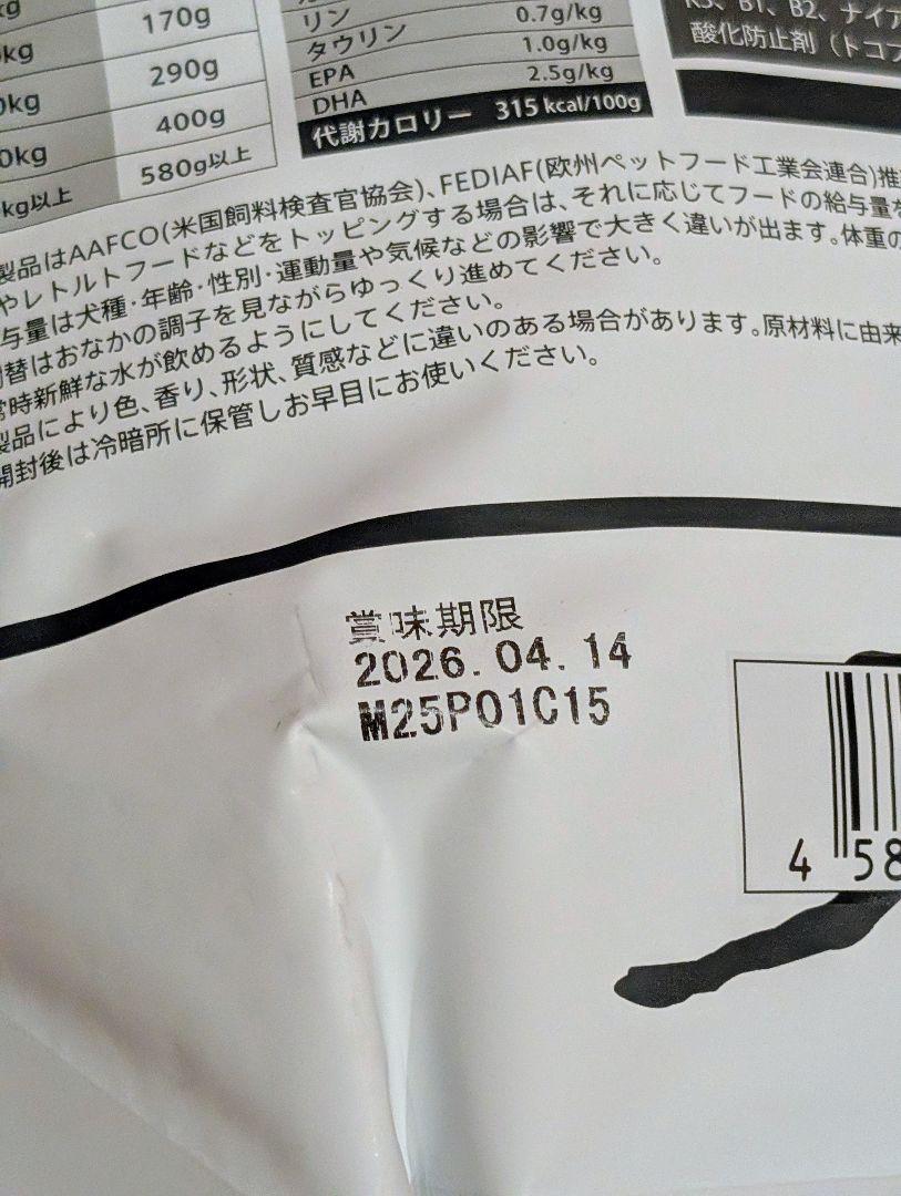 3kg×2個 POCHI ザ ドッグフード ベーシックラム 新品未開封