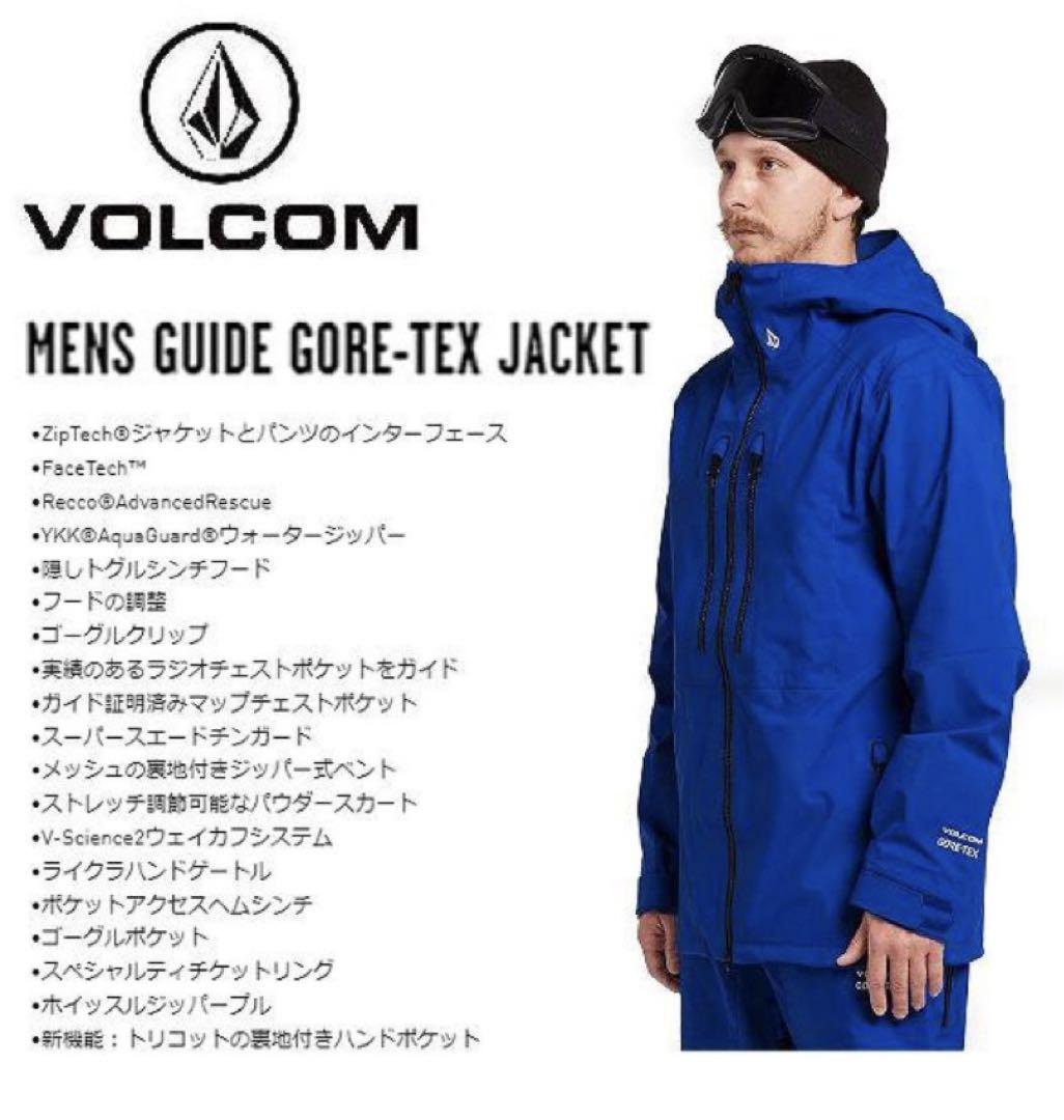 ほぼ新品】ボルコム スノーボードウェア ジャケット Lサイズ スノーボード