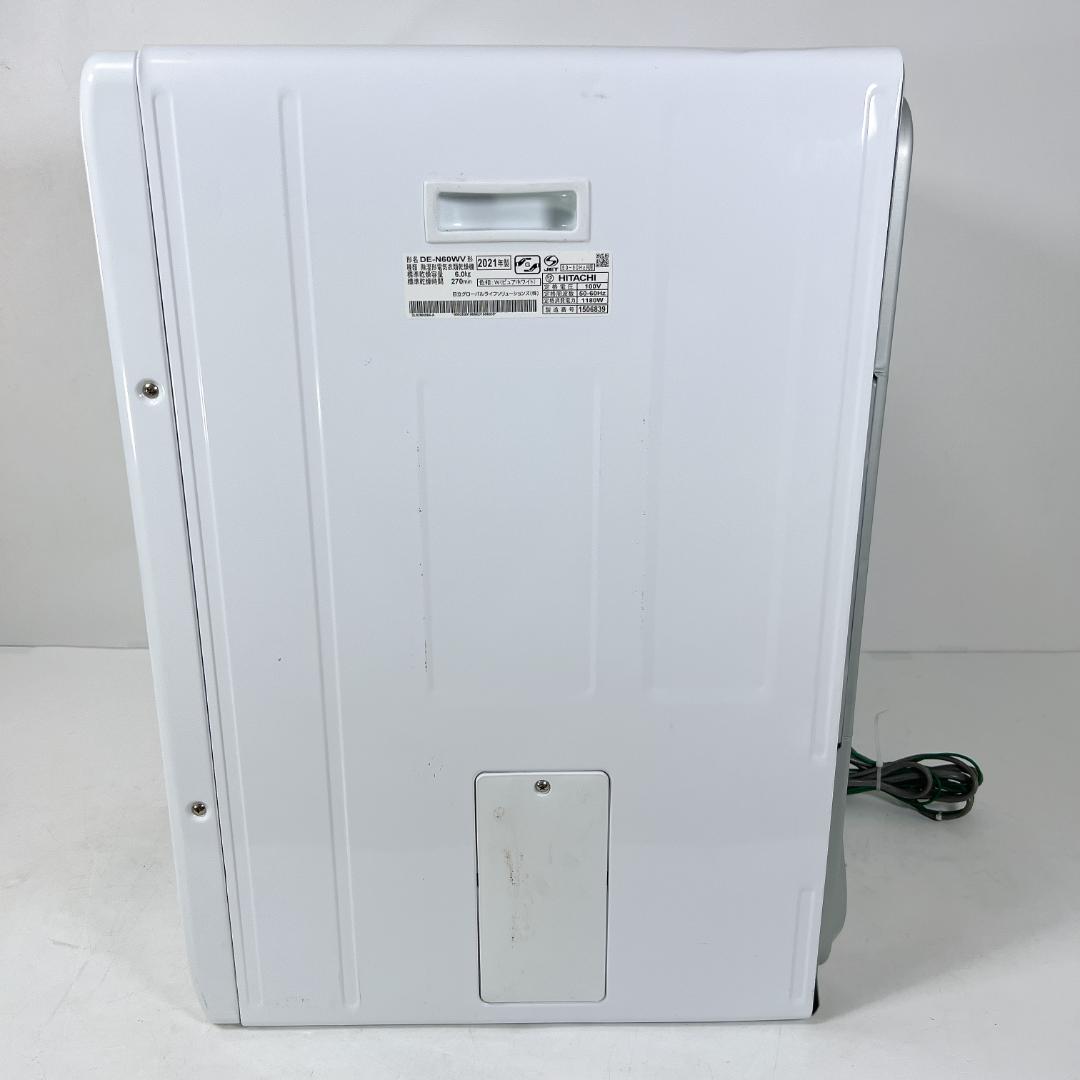 中古　日立　衣類乾燥機　DE-N60WV 2021年　6kg 6kg衣類乾燥機 DE-N60WV ｜出張買取MAX