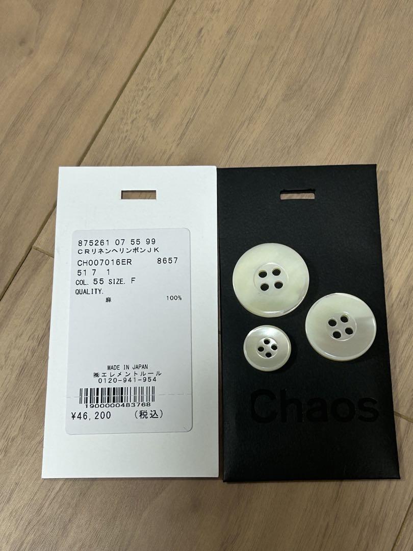 Chaos リネンヘリンボンジャケット
