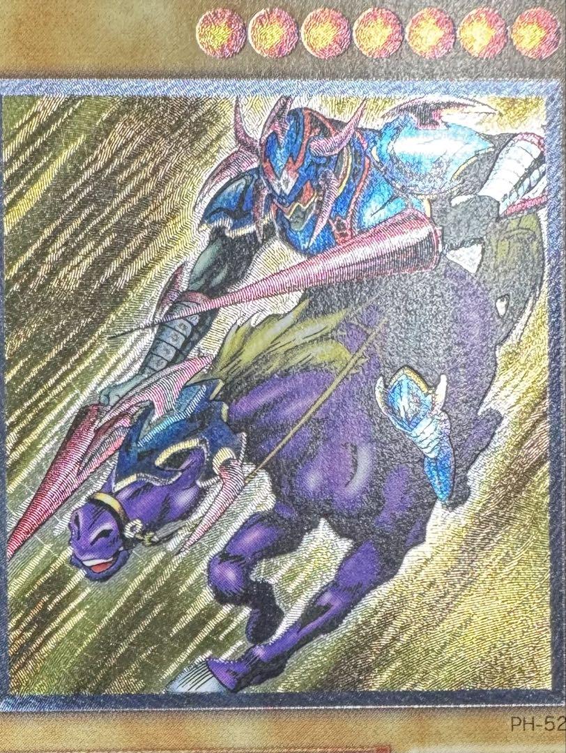 暗黒騎士ガイア/戦士族/遊戯王カード/ レリーフ/アルティメットレア