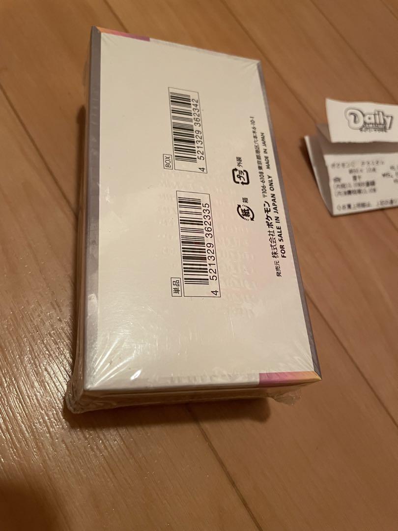 ポケモンカード　テラスタルフェスex 新品未開封BOX シュリンク付
