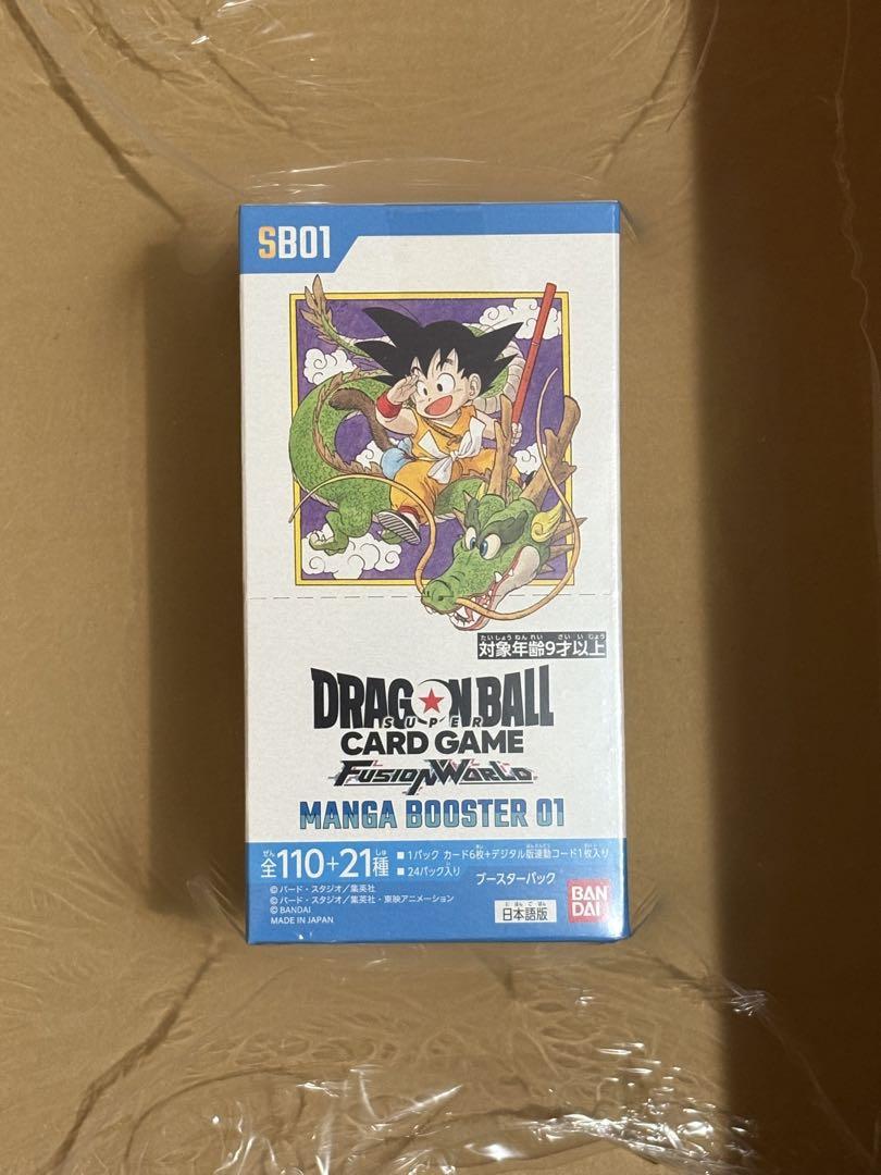 ドラゴンボール スーパーカードゲーム フュージョンワールド 1BOX