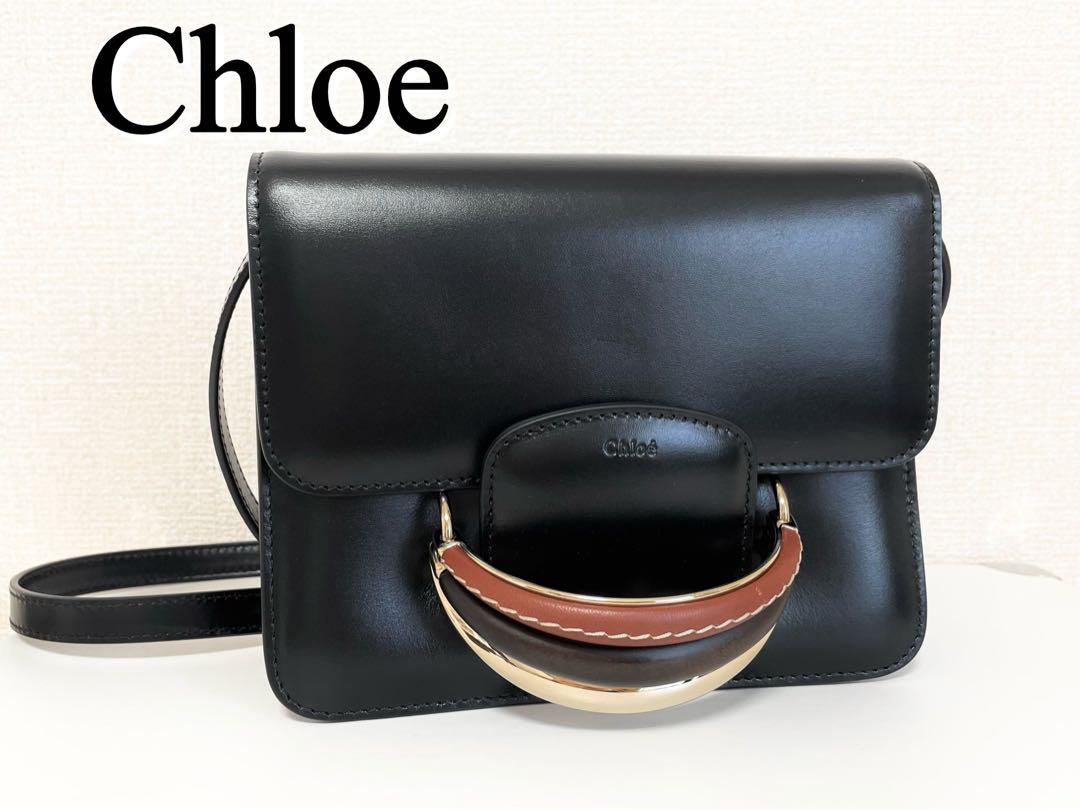 【美品！早い者勝ち！】Chloe KATTIE ケイティー ショルダーバッグ 黒