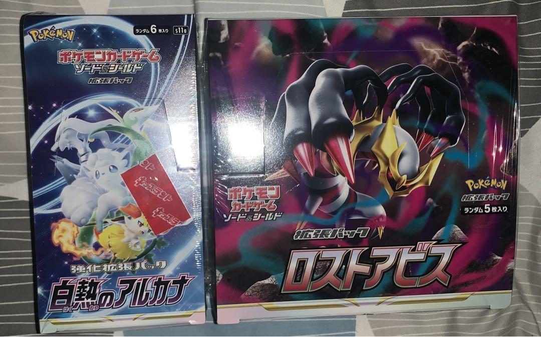 福袋 ポケモンカード 白熱のアルカナ ロストアビス 未開封 シュリンク オンラインストア専門店 ポケモンカード 白熱のアルカナ ロストアビスVスタースペシャルセットカードケース ポケモンカードゲーム