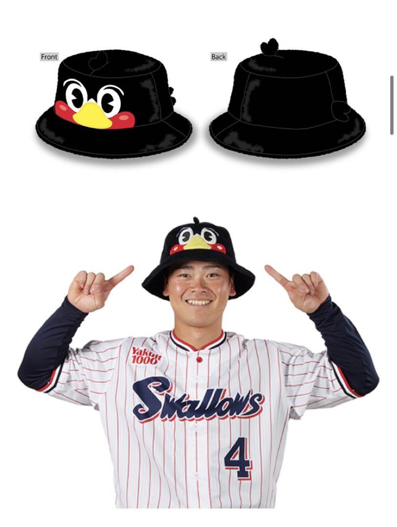 Amazon.co.jp: 東京ヤクルトスワローズ つば九郎 ハット