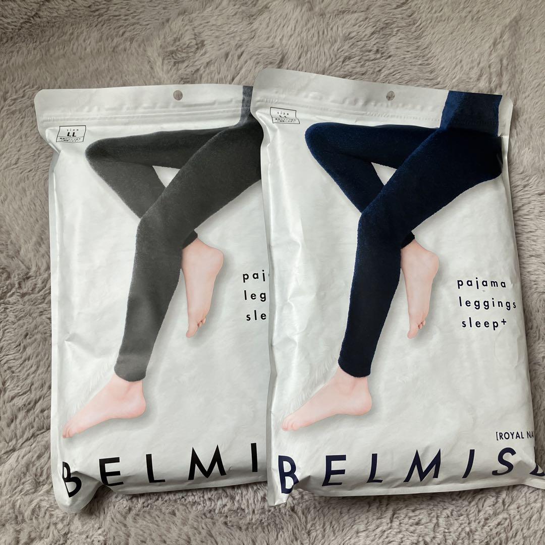 BELMISE ベルミスパジャマレギンスLLサイズ2枚セット
