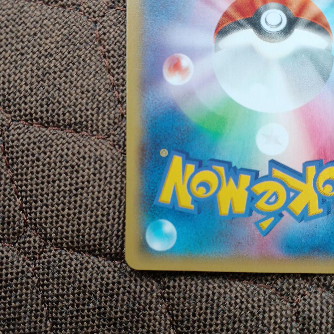 MレックウザEX UR XY7 バンデットリング 095/081 1ED