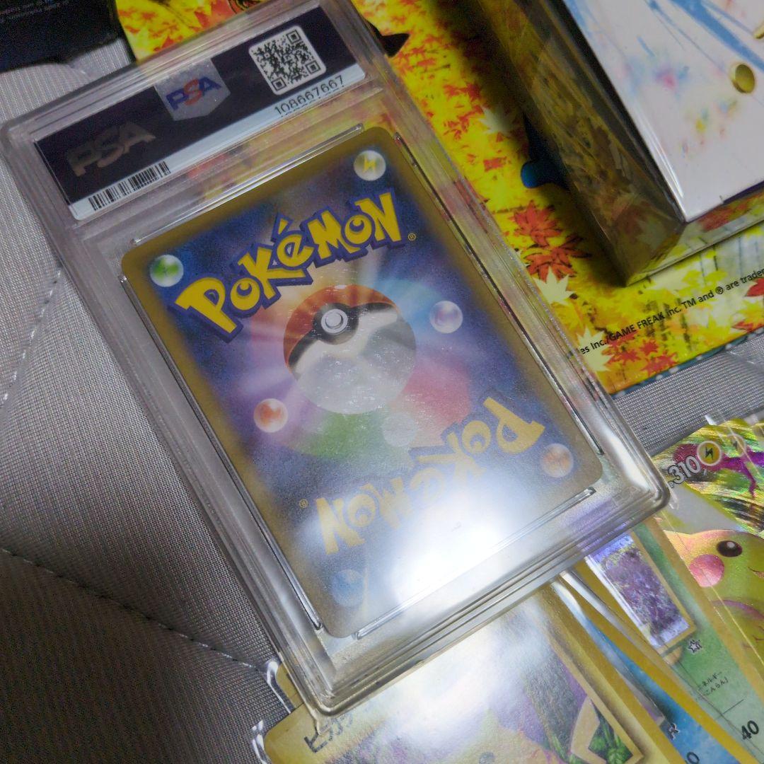 ポケモンカード 引退品 旧裏 大量 psa ピカチュウ プロモ