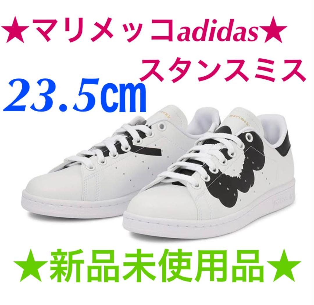 ホワイト系,25cm【返品交換不可】 ☆希少☆ マリメッコ adidas オンラインストア-通販 ★希少★ 25㎝ スタンスミス adidas マリメッコ スニーカー