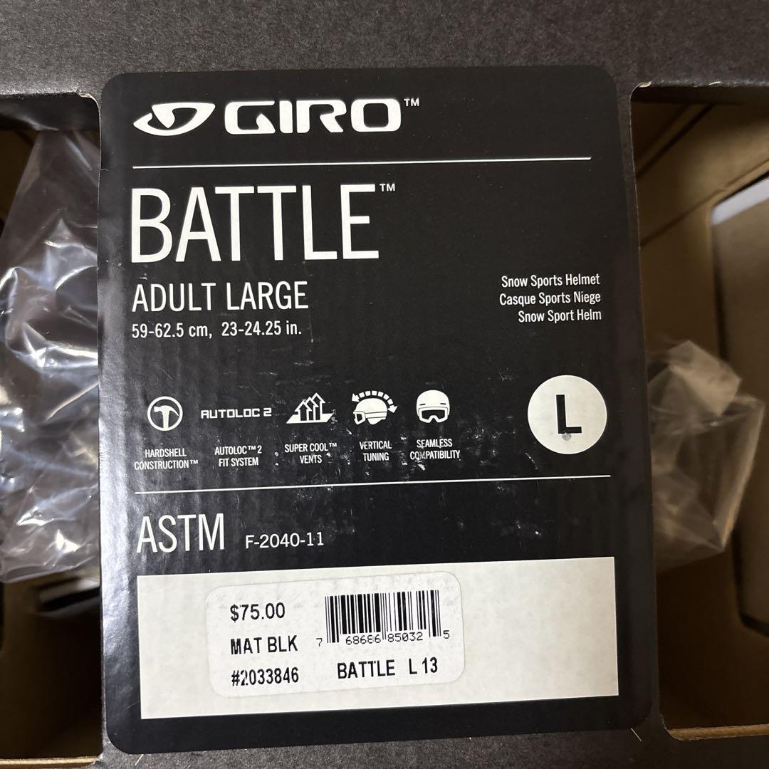 GIRO BATTLE ヘルメット Lサイズ