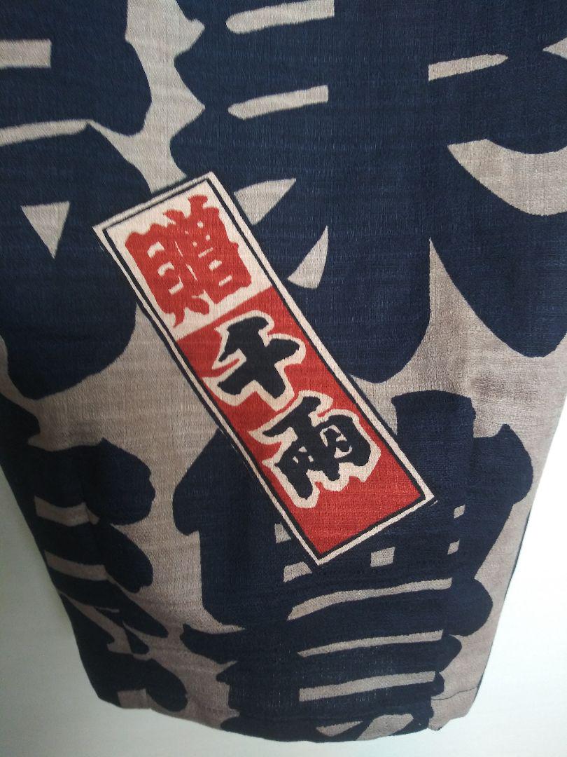 柿渋染め　古布　風呂敷　ハンドメイド