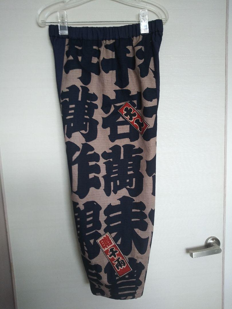 柿渋染め　古布　風呂敷　ハンドメイド