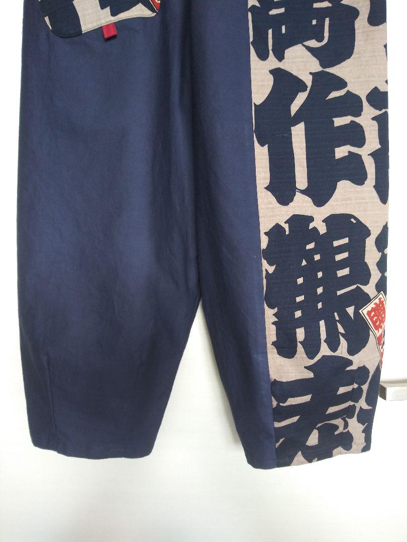 柿渋染め　古布　風呂敷　ハンドメイド