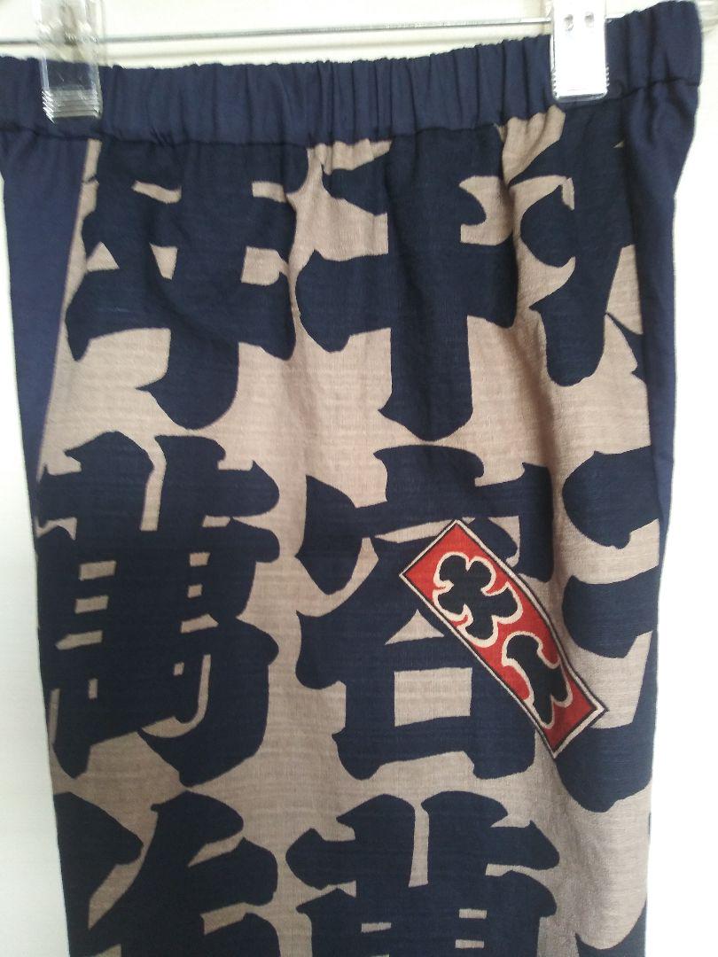 柿渋染め　古布　風呂敷　ハンドメイド