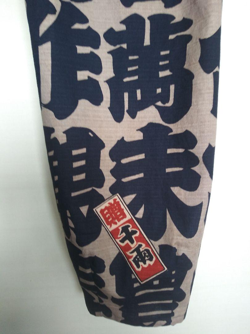 柿渋染め　古布　風呂敷　ハンドメイド