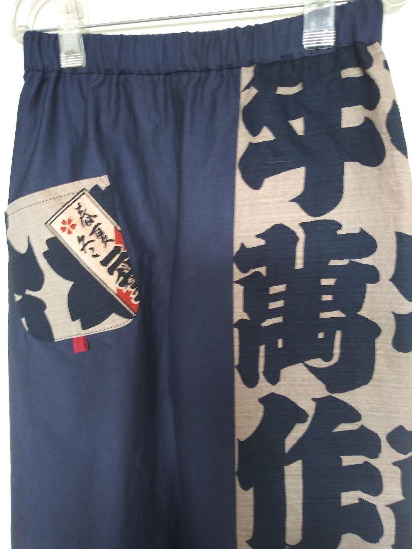 柿渋染め　古布　風呂敷　ハンドメイド