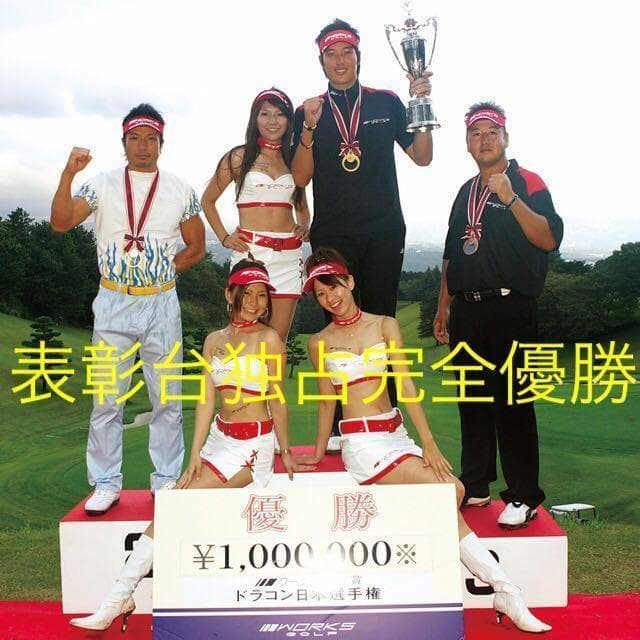 ★ 左 ヘッド★シニア日本一404Y飛んだ!マキシマックス 限界反発レフティ誕生 ★ 左 ヘッド★シニア日本一404Y飛んだ!マキシマックス 限界反発レフティ誕生