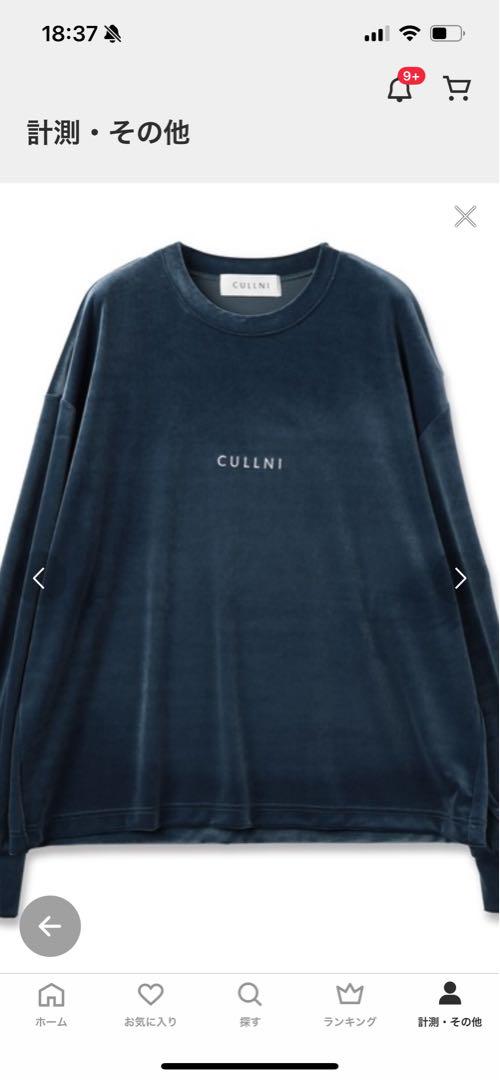 CULLNI [クルニ] Logo Embroidery Stretch Velour Pullover