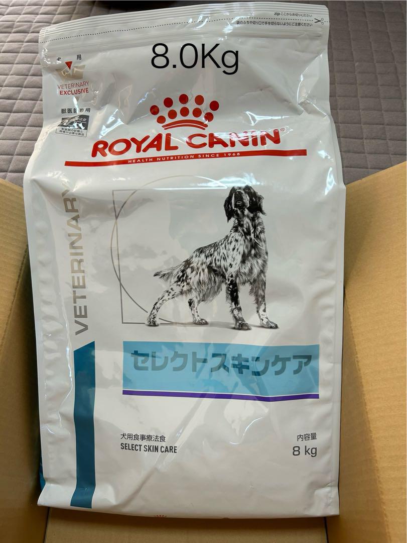 ロイヤルカナン　犬用　セレクトスキンケア　8kg