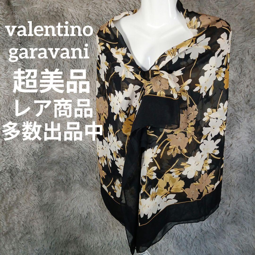VALENTINO/ヴァレンテノ ドットパターン 超大判ストール