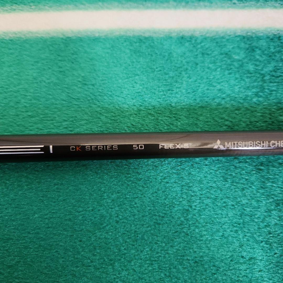 TENSEI CK PRO ORANGE 50-S 45.75 CWスリーブ付き