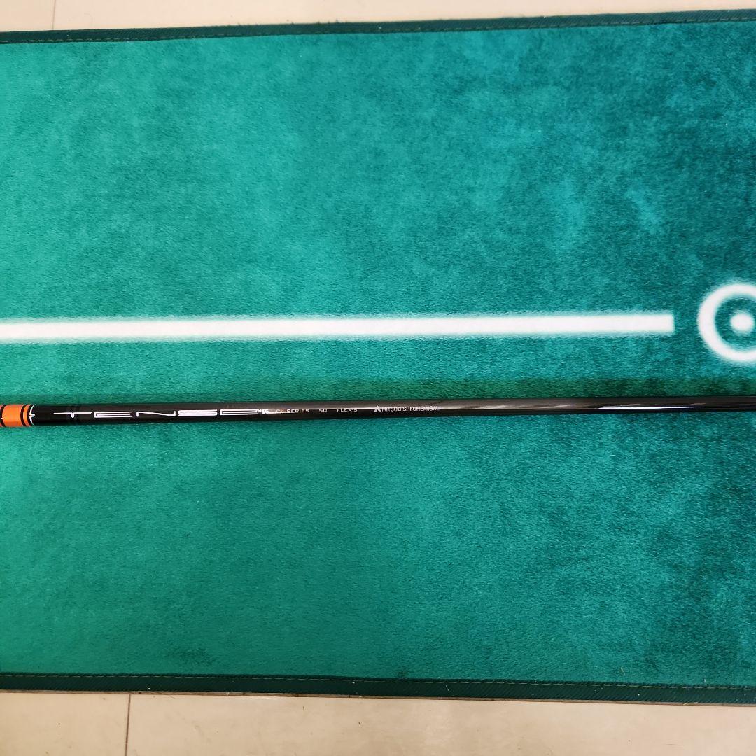 TENSEI CK PRO ORANGE 50-S 45.75 CWスリーブ付き
