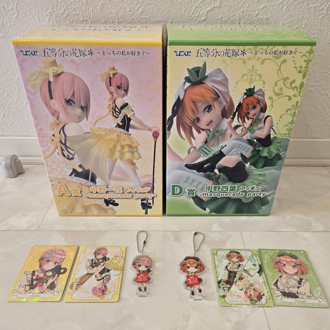五等分の花嫁 ひこくじ A賞 一花 D賞 四葉 フィギュア