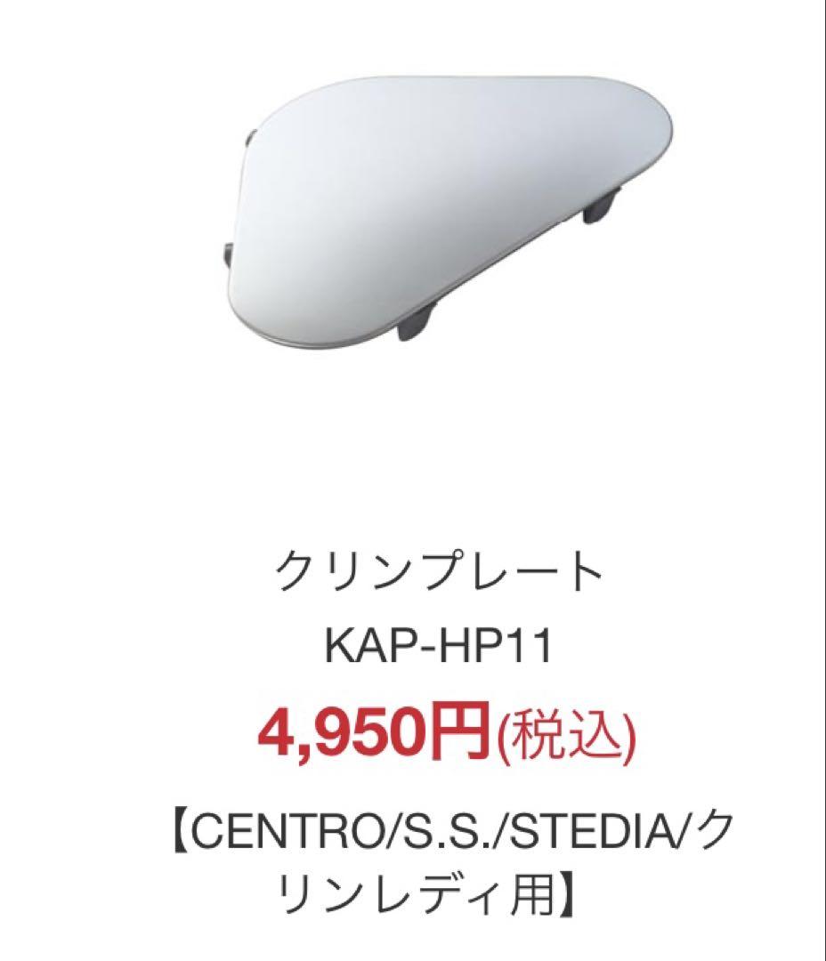 ステディア