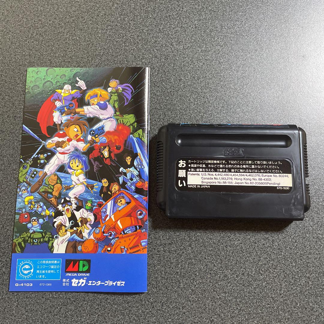 有名ブランド ガンスターヒーローズ Md メガドライブ Www Ampselectric Com