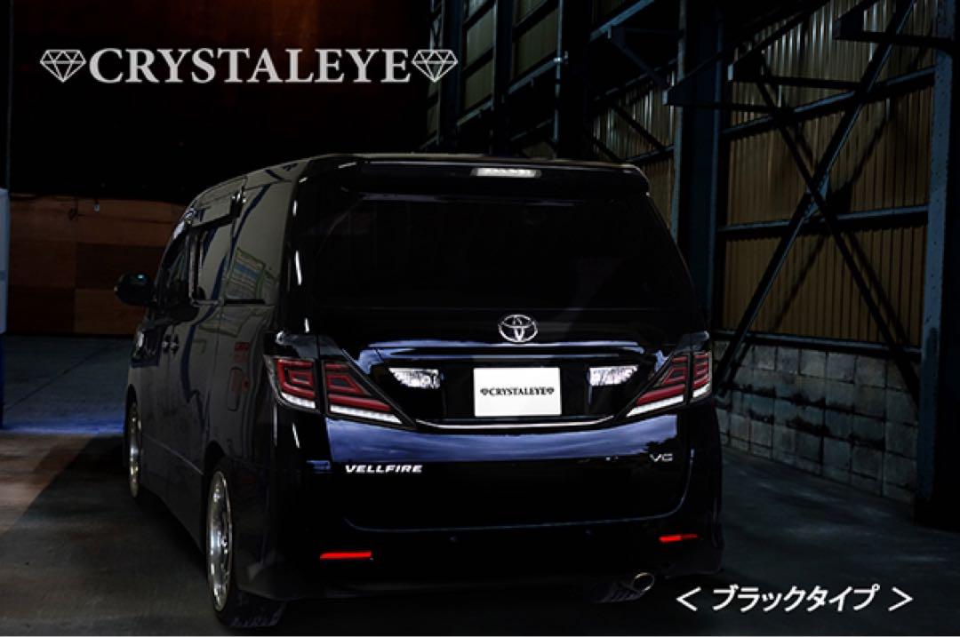 新品20ヴェルファイア/アルファード用ファイバーフルLEDテールランプ V3
