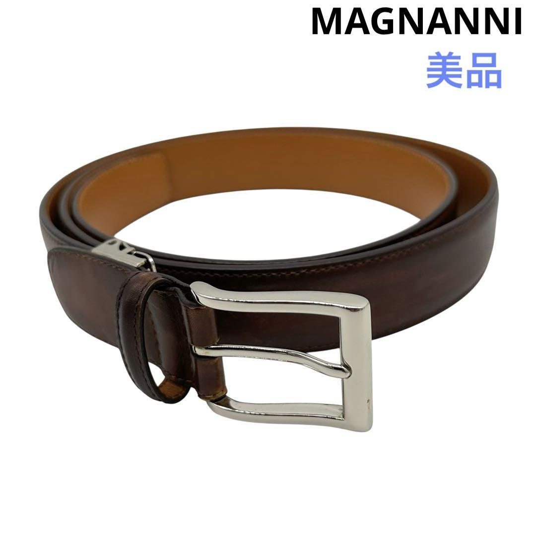〈美品〉MAGNANNI マグナーニ レザーベルト ブラウン