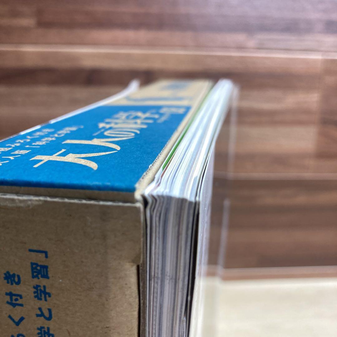 大人の科学マガジン Vol.8 棒テンプ式機械時計 - メルカリ