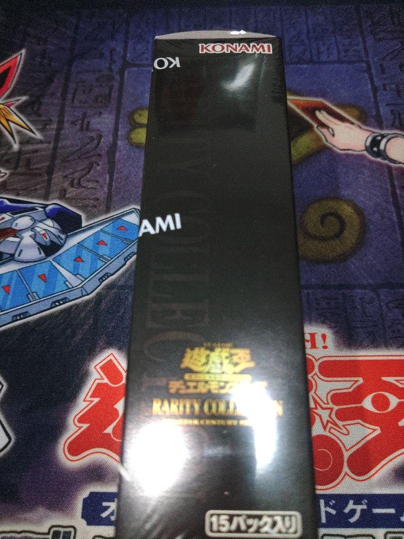 遊戯王　レアコレ　25th 　1BOX