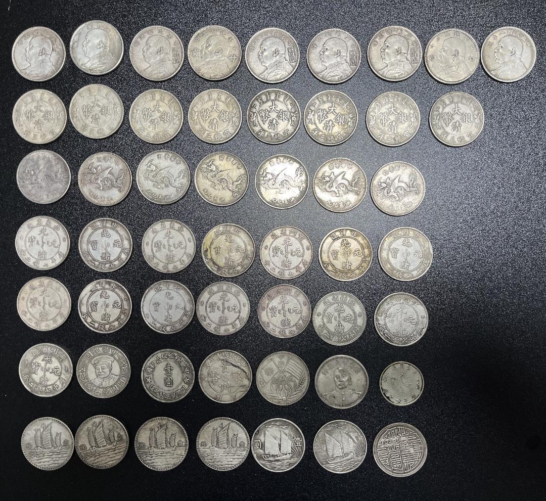 超レア品 中国古銭 大清銀幣 光緒元寶 中華帝国 孫文 中華民國 袁世凱 コイン