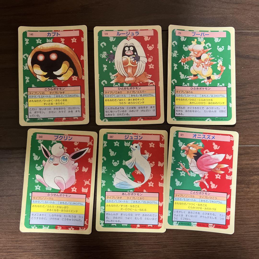 ポケモンカード トップサン