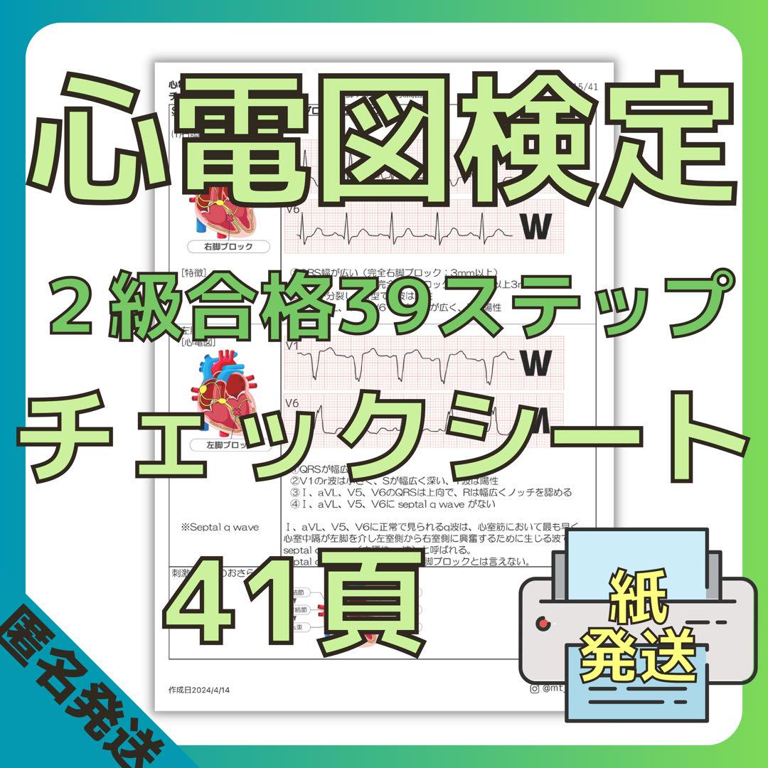 臨床家のための血液病学アトラス―CBCと形態観察からせまる 臨床家のための血液病学アトラス―CBCと形態観察からせまる