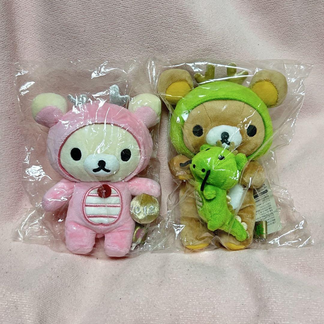コリラックマ スペシャルぬいぐるみ 20周年 受注生産品