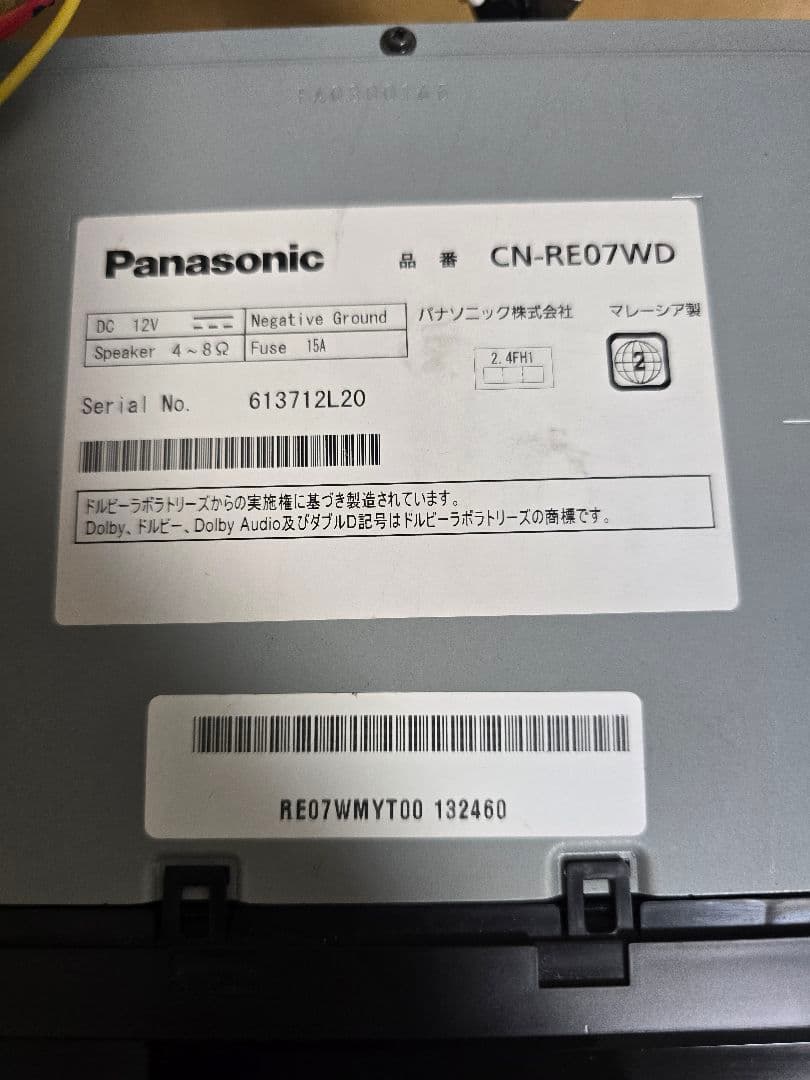 Panasonic