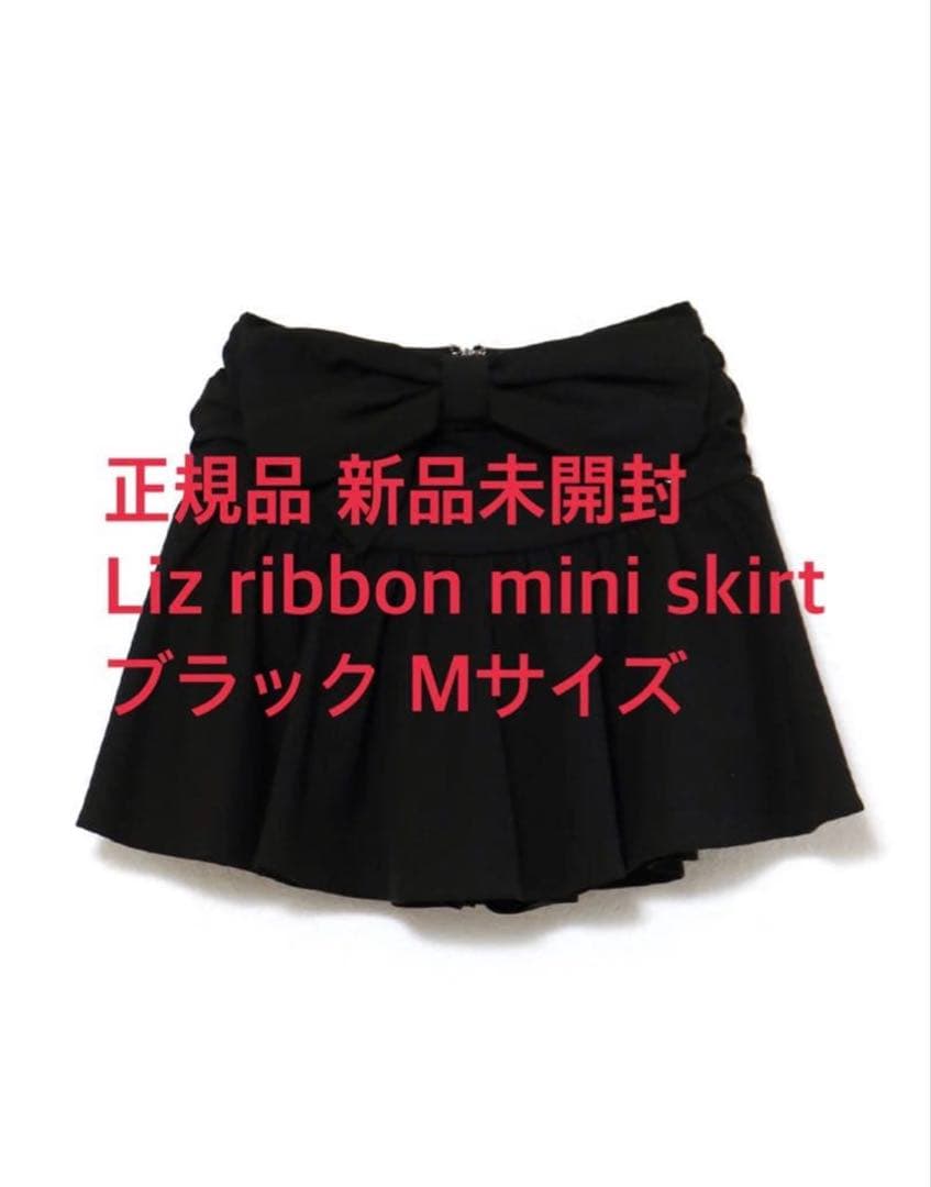 andmary Liz ribbon mini skirt blackS