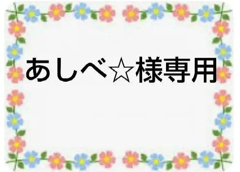 あしべ☆様専用　ハンカチ　チワワちゃん柄