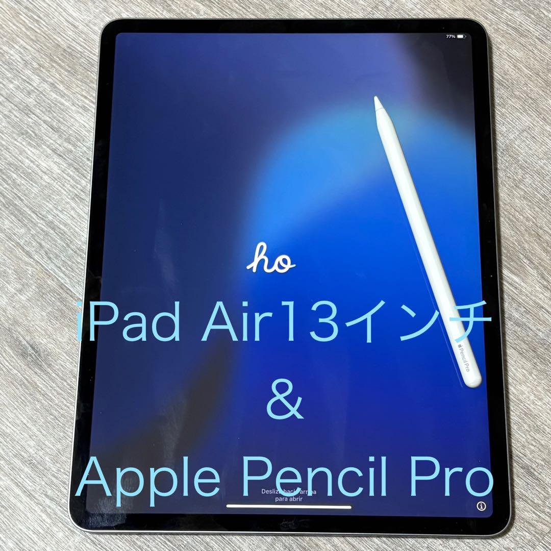 iPad Air 13 インチとApple Pencil Proのセット