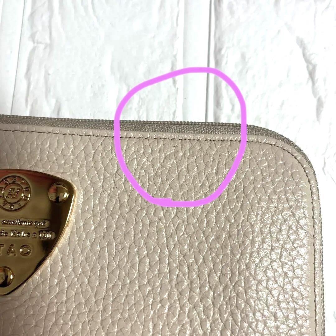 美品 ATAO limo アタオ 長財布 リモケリー アイビスホワイト - メルカリ 激安販壳店舗 【美品】アタオ ブーブー アイビスホワイト ショルダーバッグ