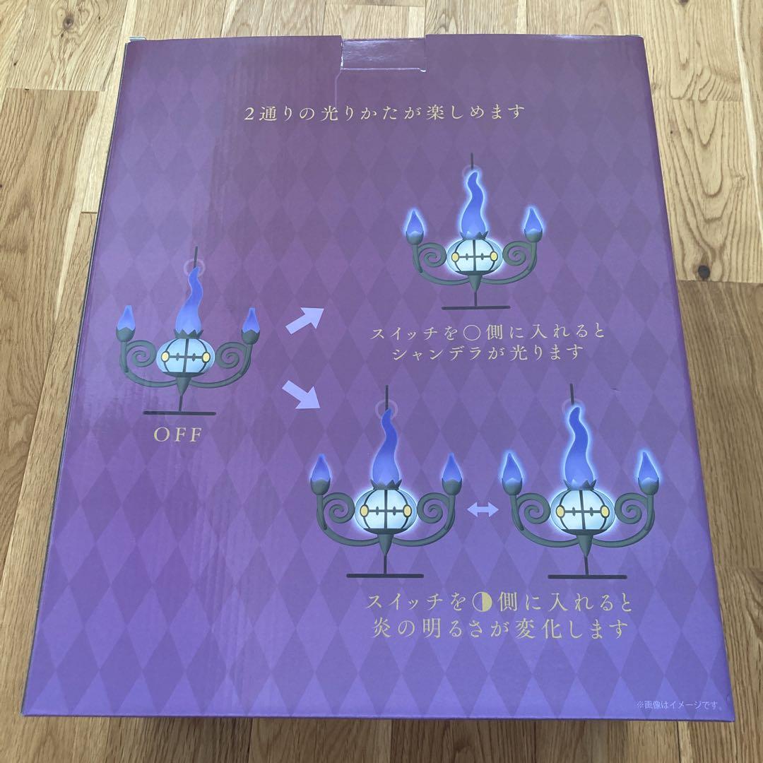 シャンデラ 炎がまたたくLEDライト ポケモン Amazon.co.jp: ポケモンセンターオリジナル 炎がまたたく LED