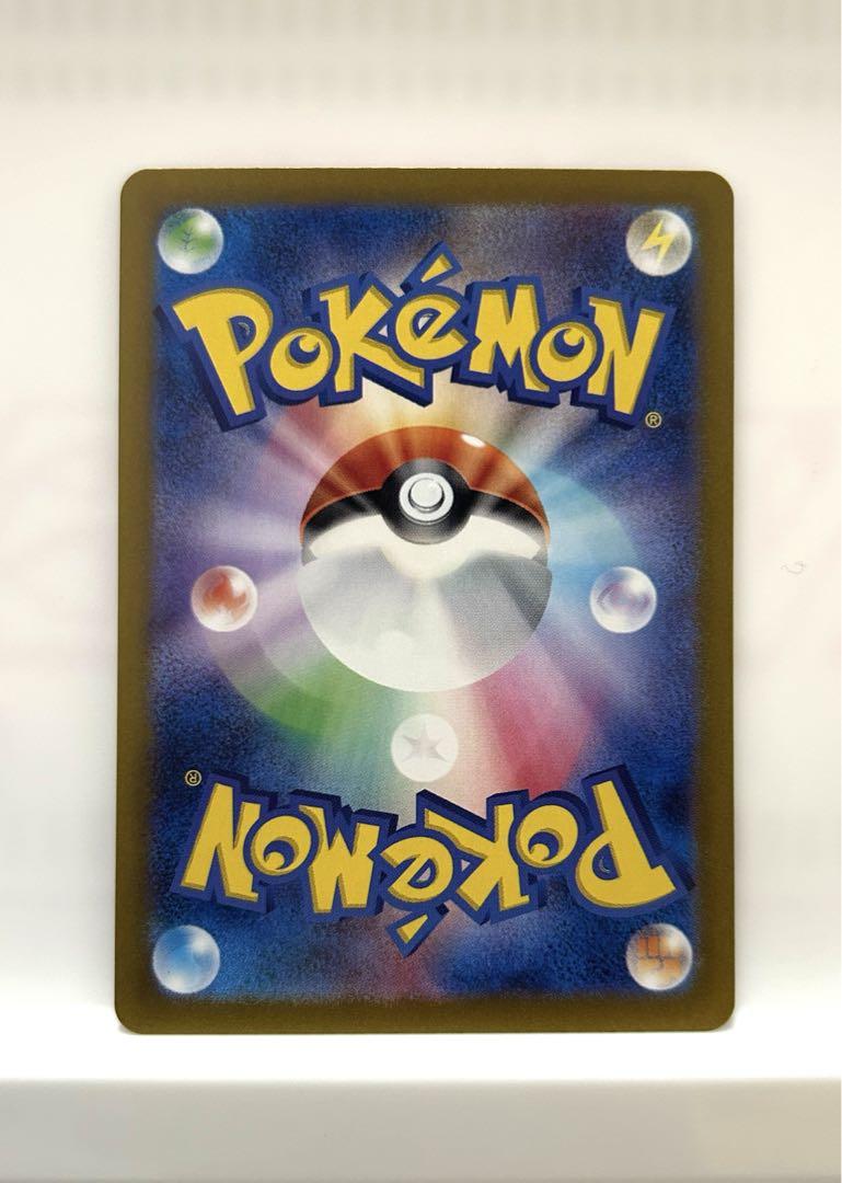 【極美品】エリカの招待 SAR 206/165 ポケモンカード151