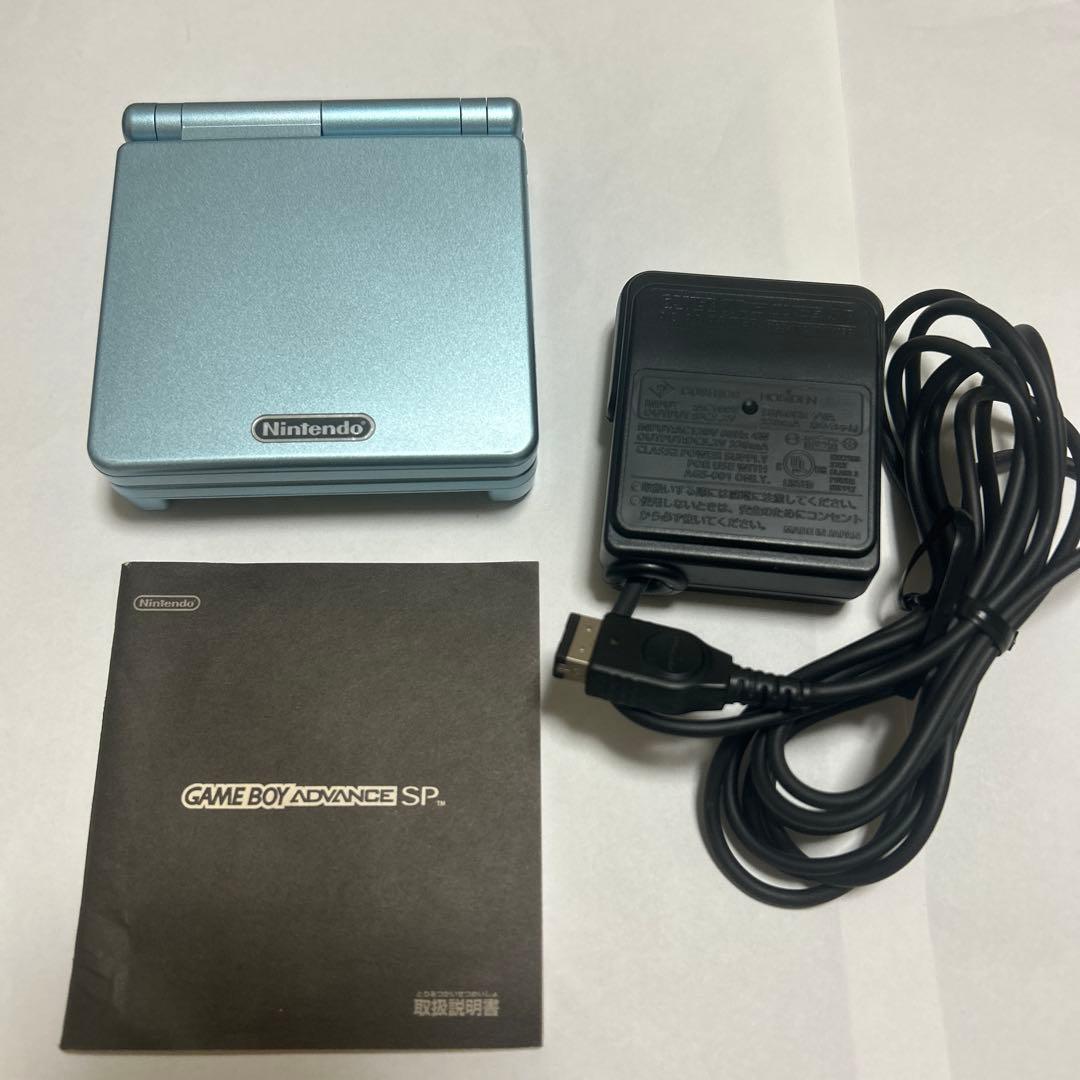 ゲームボーイアドバンスSP本体　パールブルー　充電器付き
