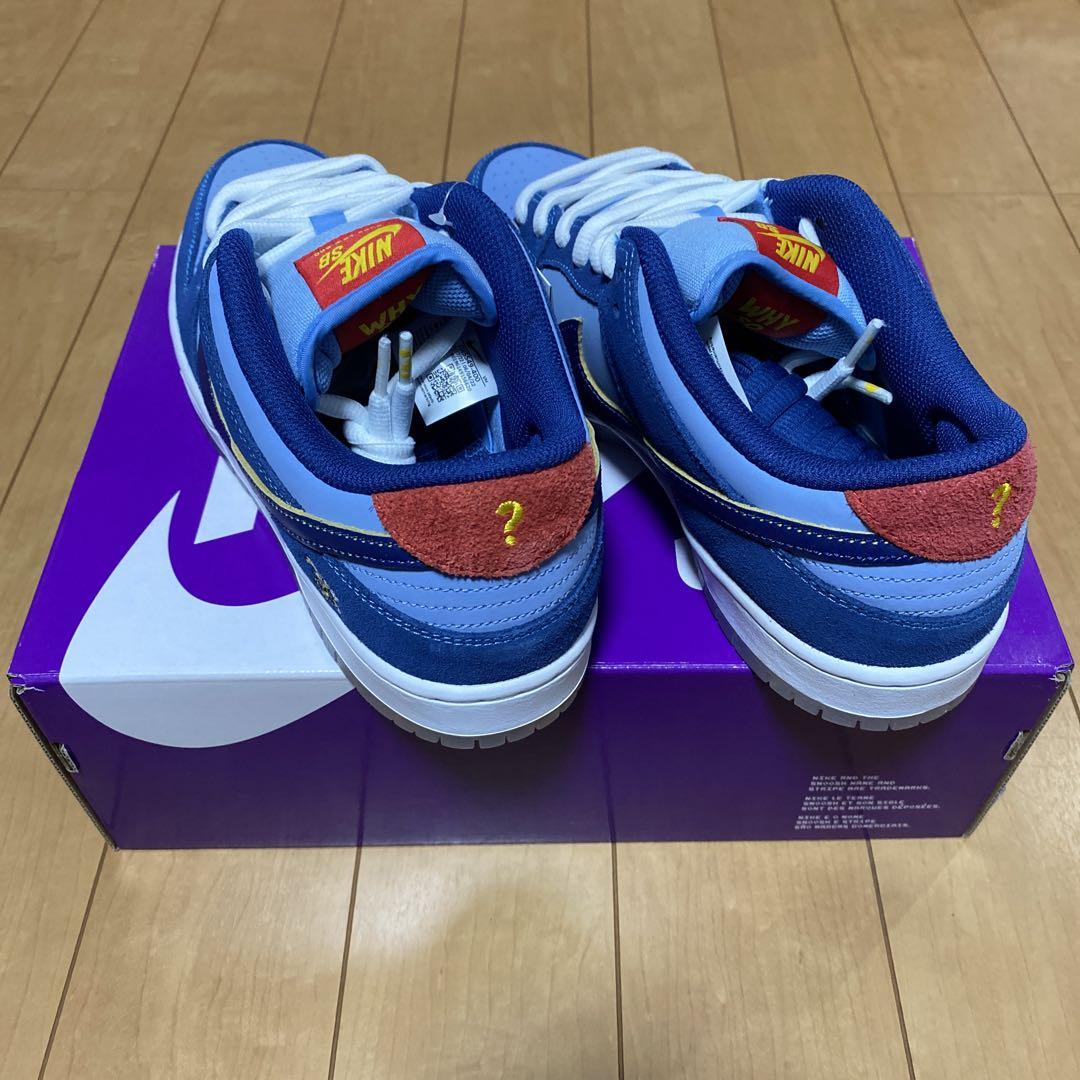 NIKE DUNK SB why So Sad?