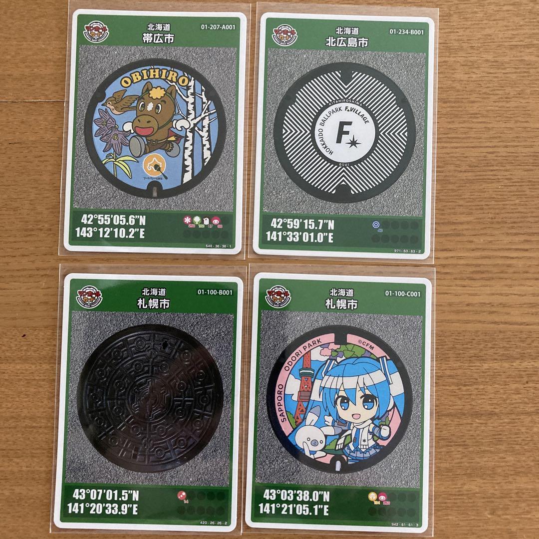 マンホールカード北海道　札幌　初音ミク　ロッドNo.1 ブランドホビー・楽器・アート - マンホールカード北海道 札幌