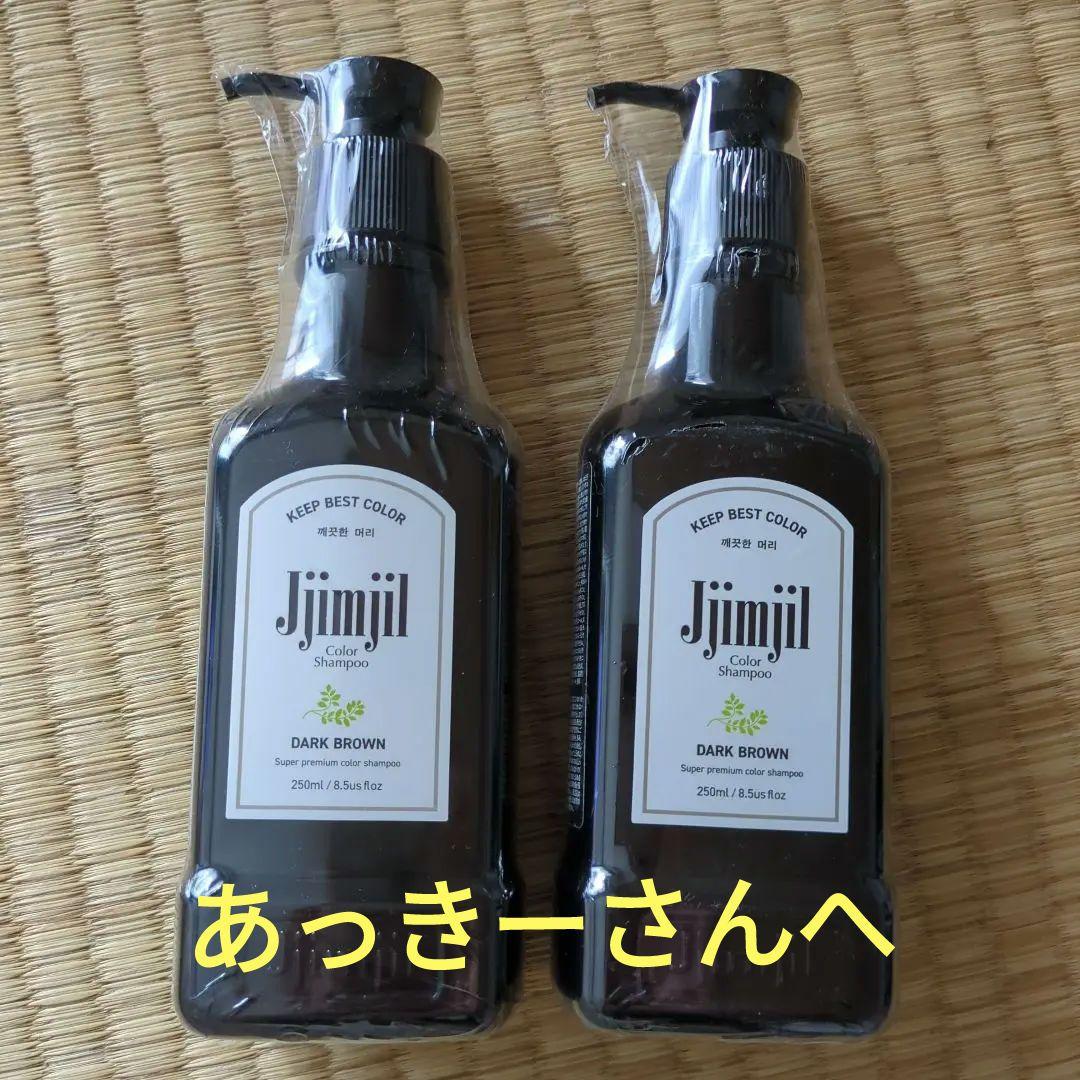 ジムジル カラーシャンプーダークブラウン250mL
