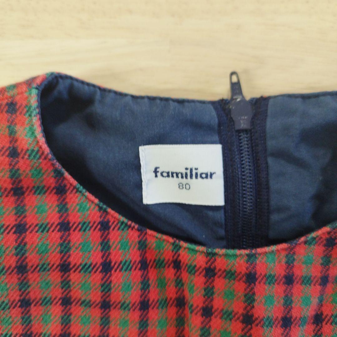 アッキー様専用】familiar チェック柄 ワンピース 80【新品未